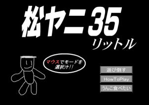 全部無料 ク ゲーだけど気になるブラウザゲーム5 選 アーティクル